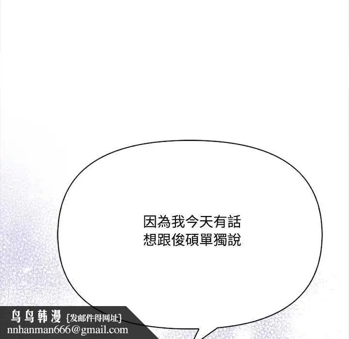 第46話