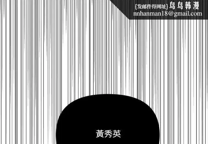 第52話