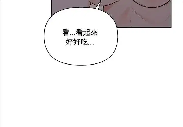 第53話