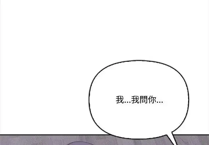 第53話
