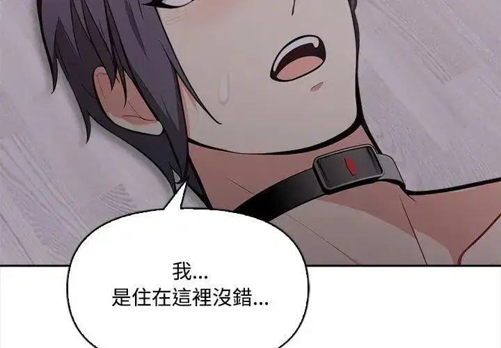 第53話
