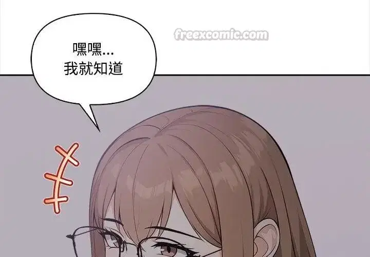 第53話