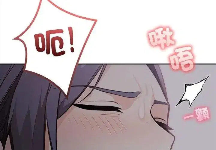 第53話