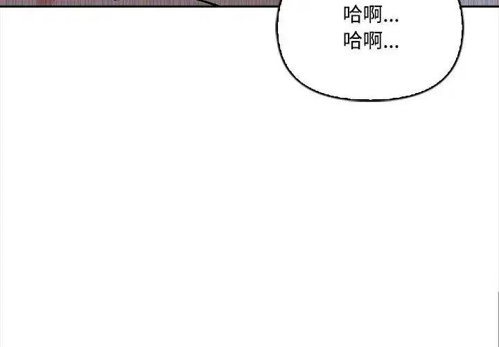 第53話