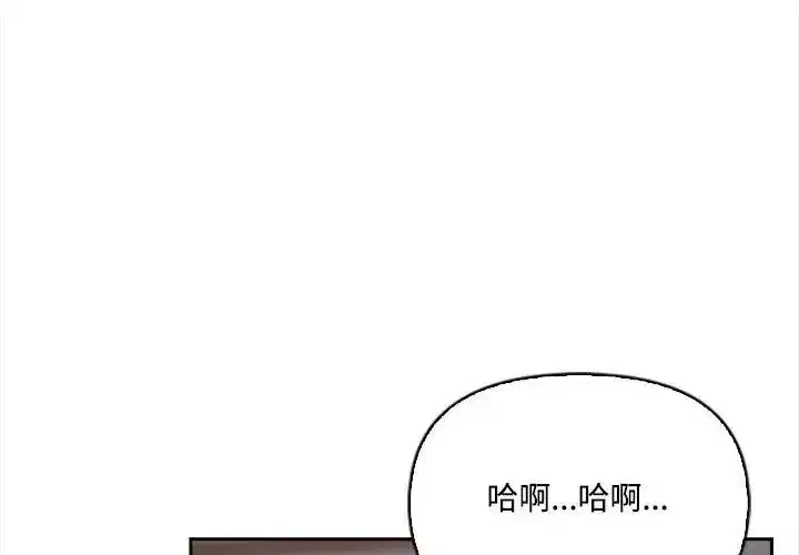 第53話