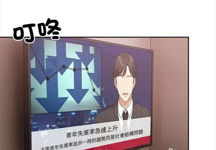 第53話