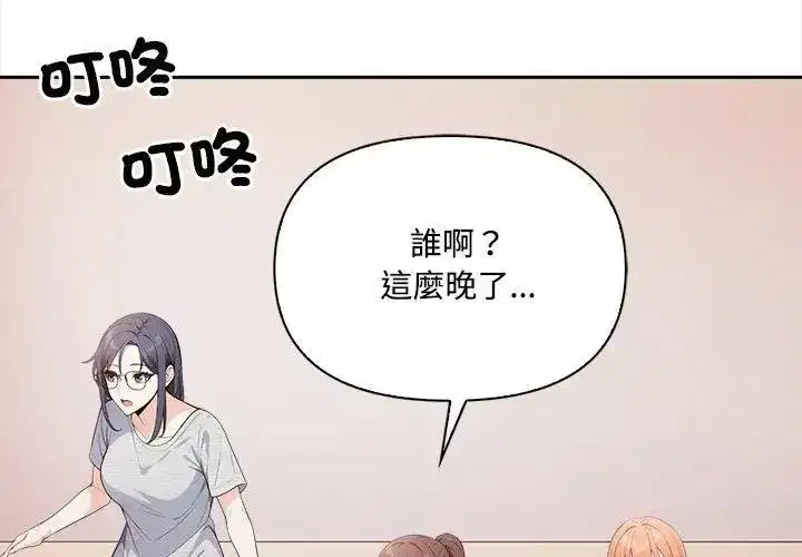 第53話