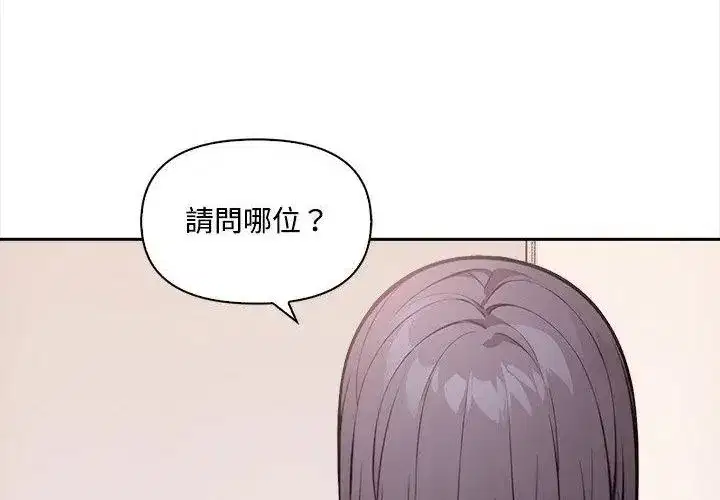 第53話