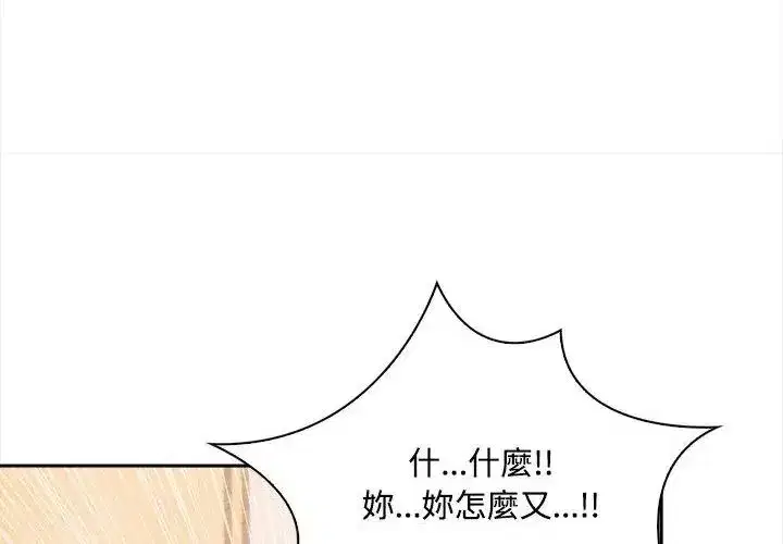 第53話