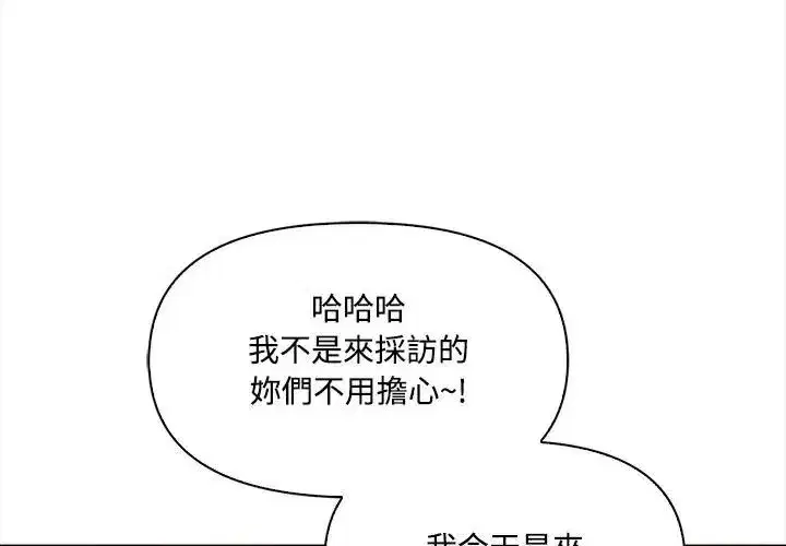 第53話