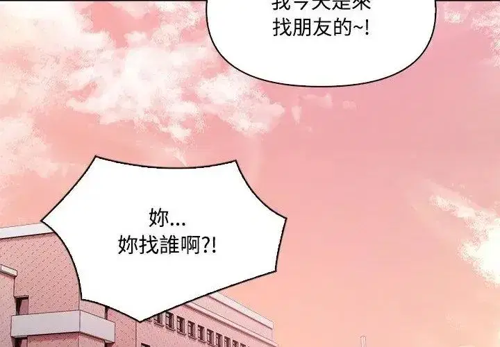 第53話