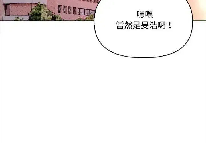 第53話