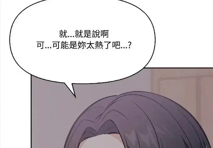 第53話