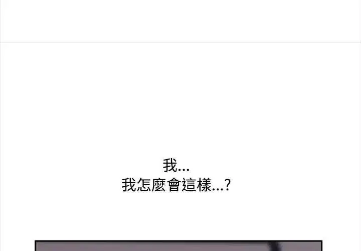 第53話