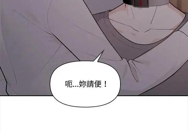 第53話
