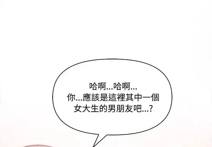 第53話