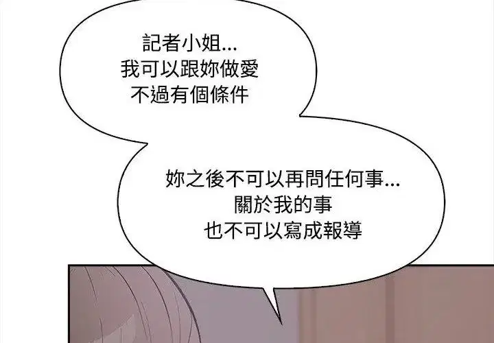 第53話