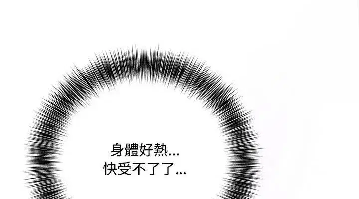 第53話