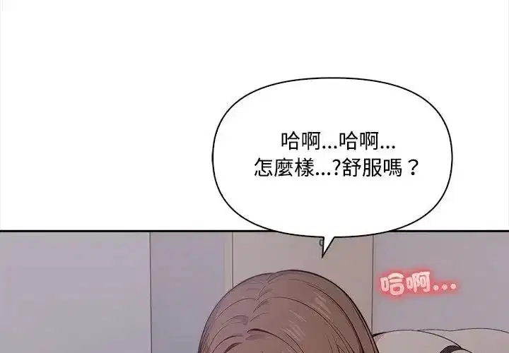 第53話