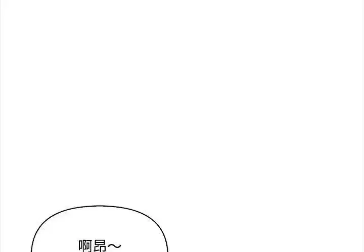 第53話