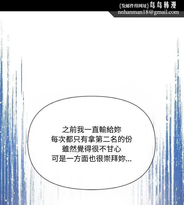 第54話