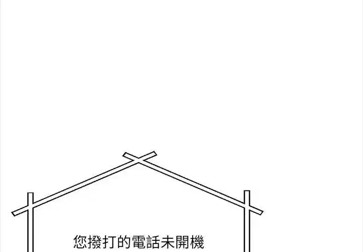 第54話