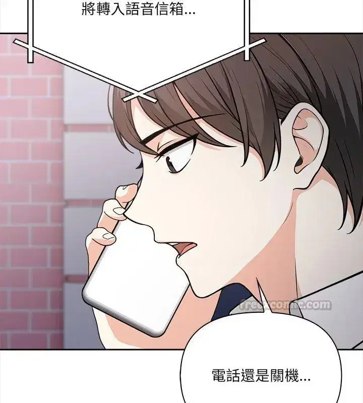 第54話