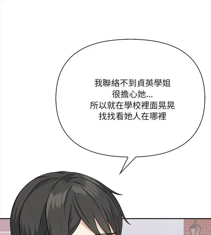 第54話