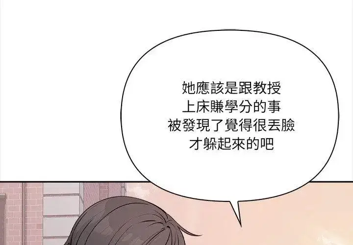 第54話