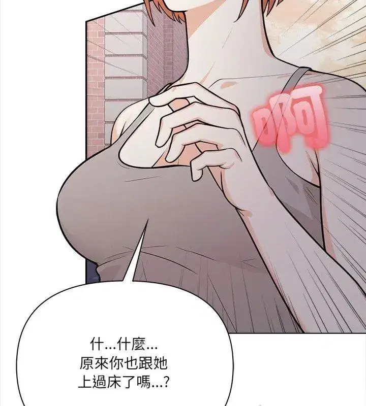 第54話