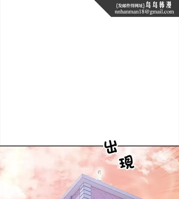 第54話