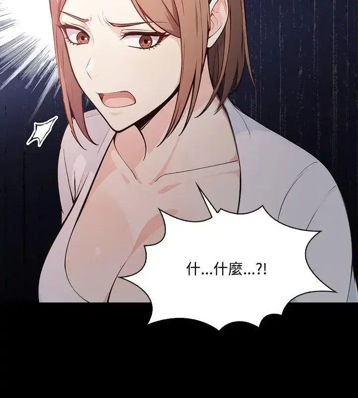 第54話