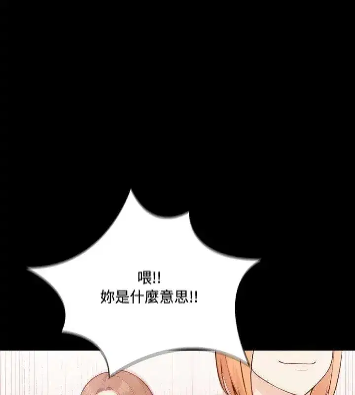 第54話