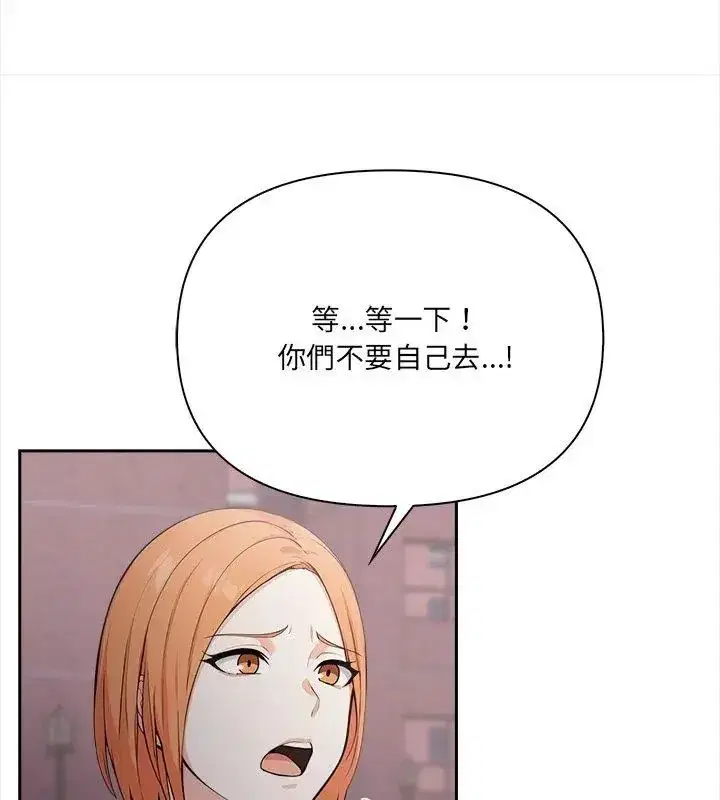 第54話