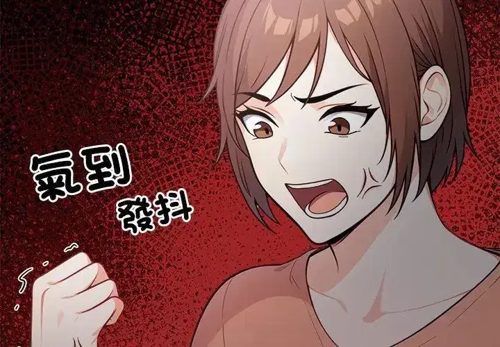 第54話
