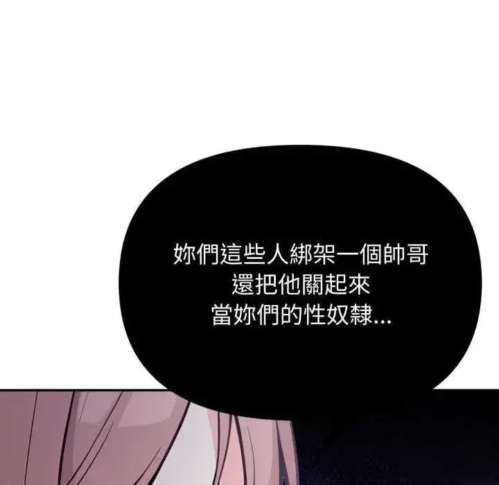 第55話