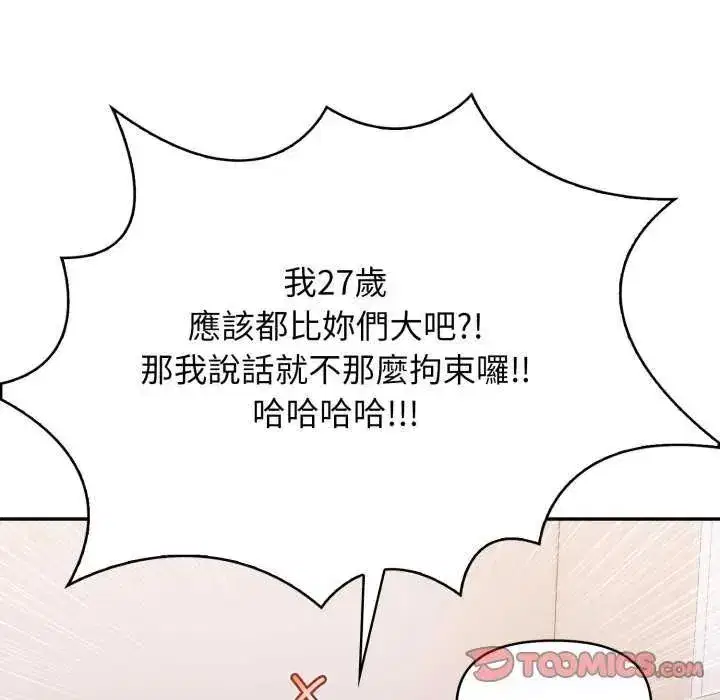 第55話