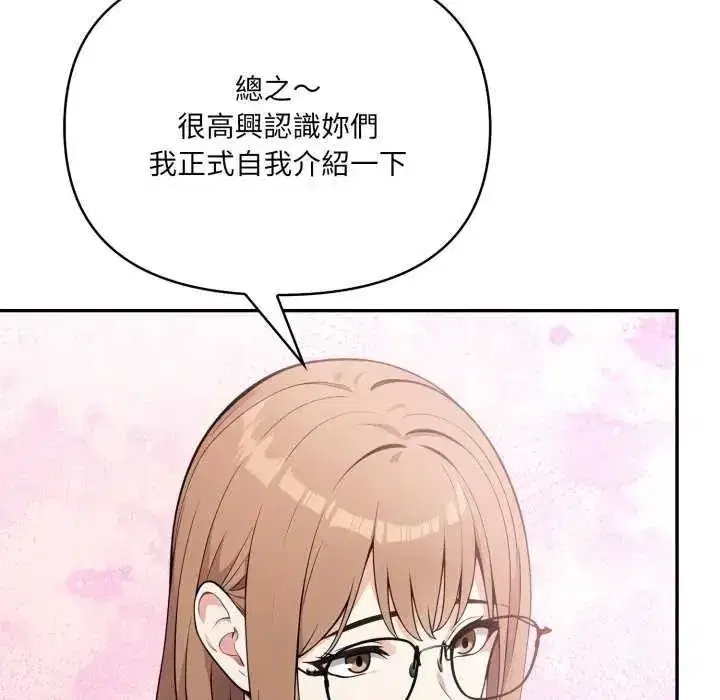 第55話