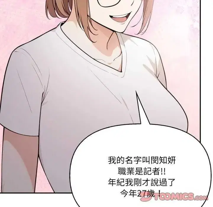 第55話