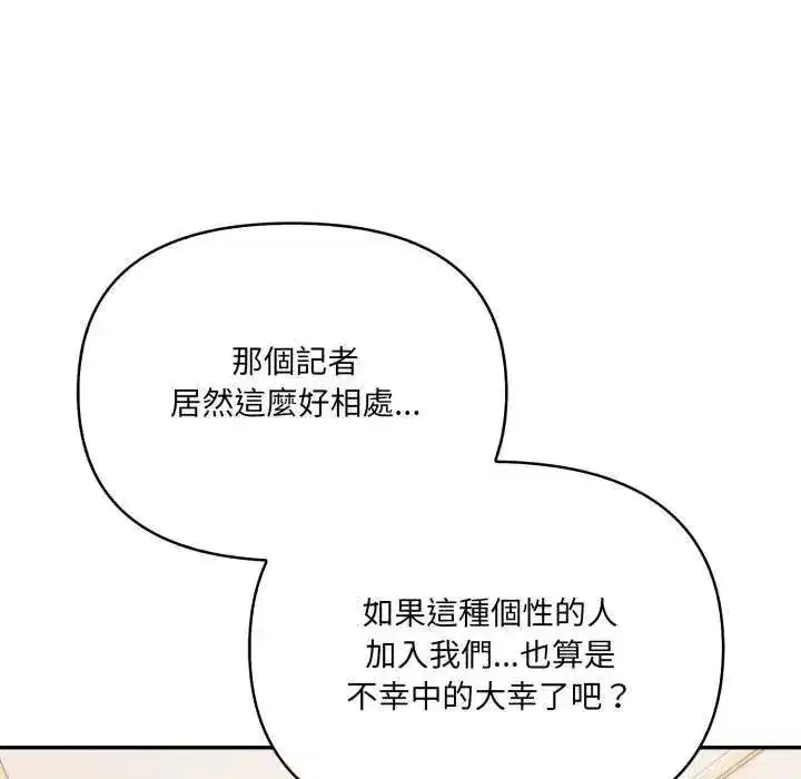 第55話