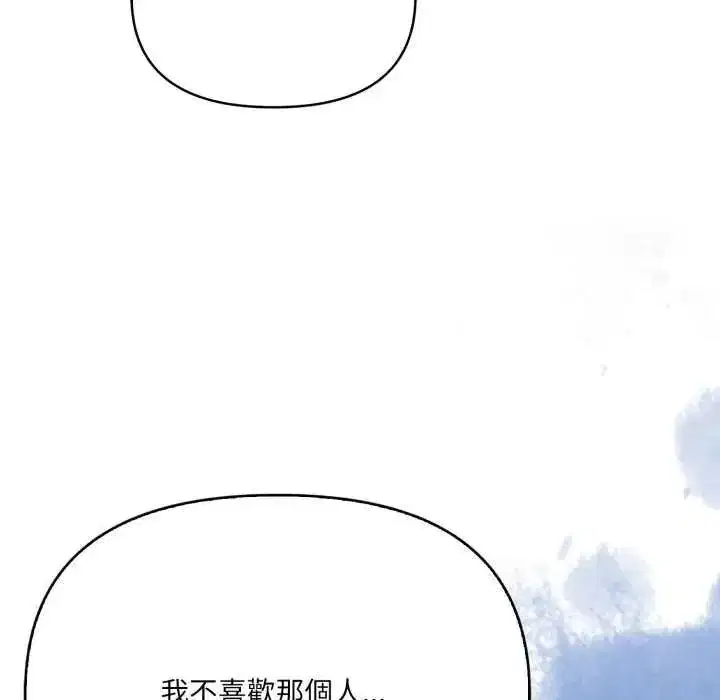 第55話