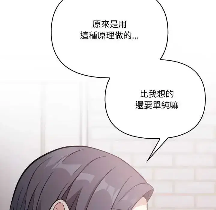 第55話