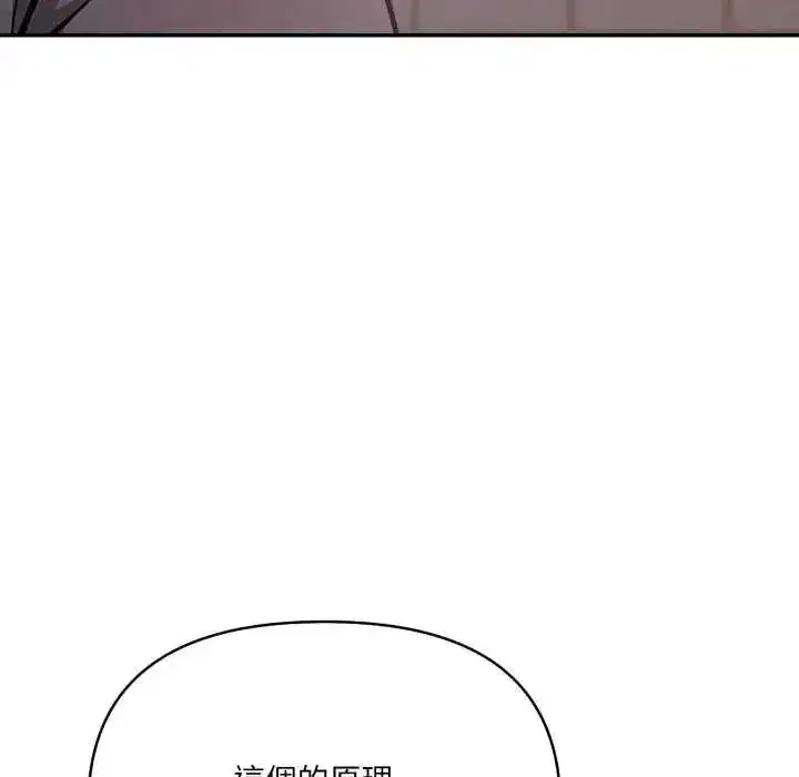 第55話