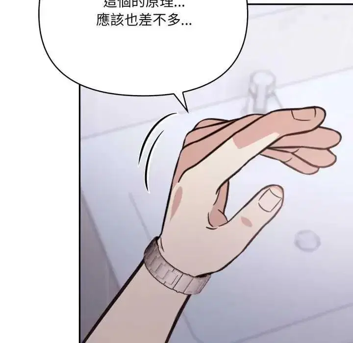 第55話