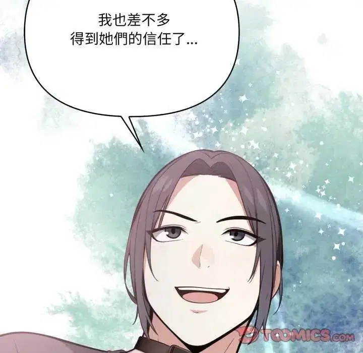 第55話