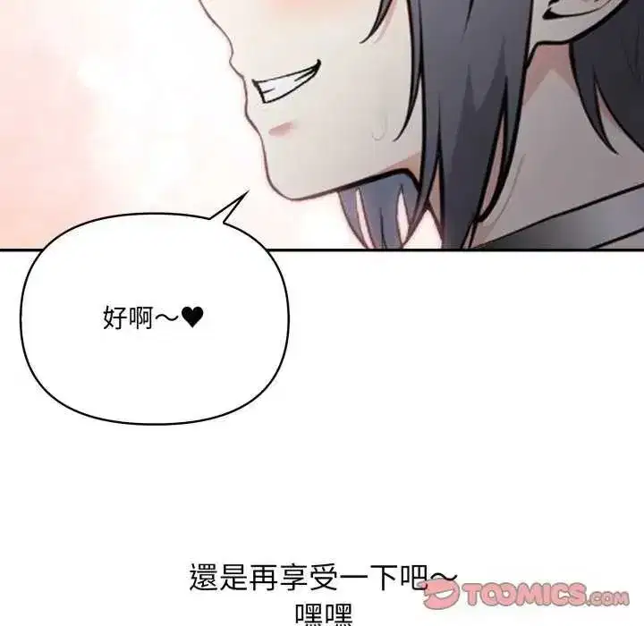 第55話