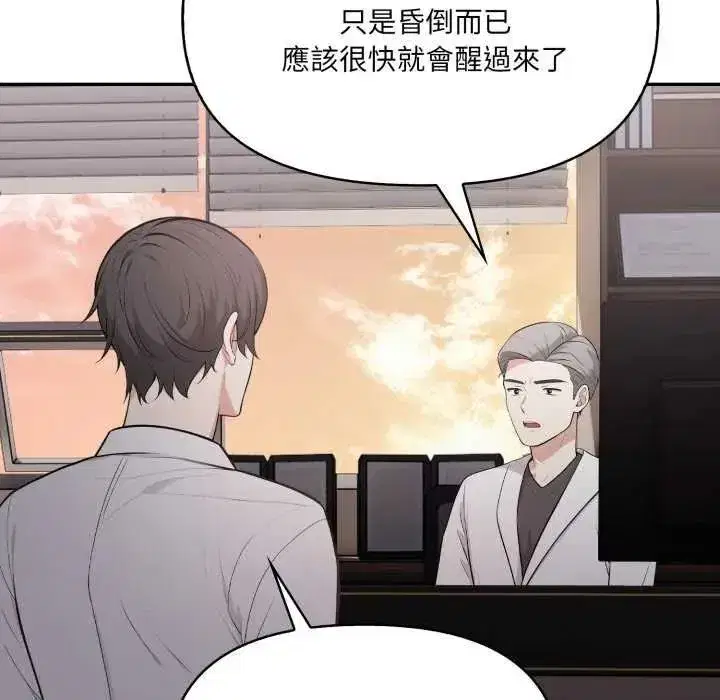 第55話