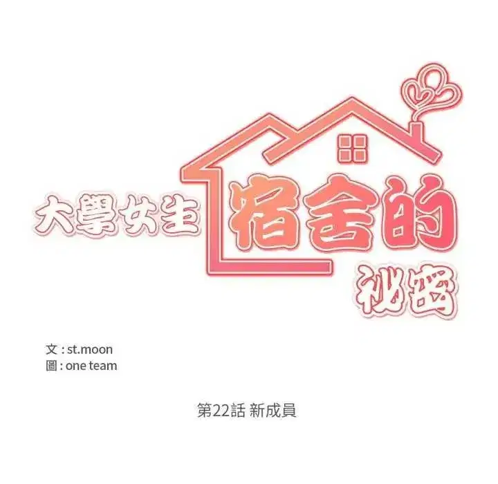 第55話