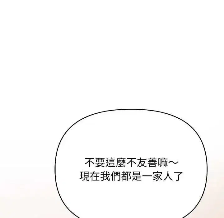 第55話