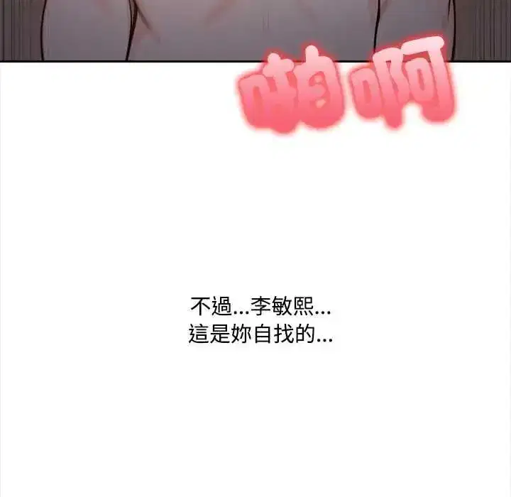 第56話